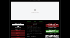 Desktop Screenshot of global-auto.ne.jp